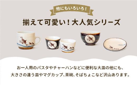 ビームパリ窯　シロハラクイナシリーズ　楕円皿　大 縦約20.5cm、横約22.5cm、高約3.5cm