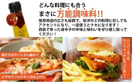 コーレーガーリックオイル