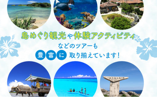 安栄観光 3,000円クーポン券 3,000円