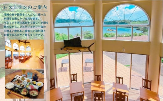 イルマーレウナリザキ 宿泊代割引クーポン券 2万円分 2万円分