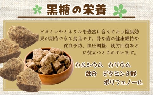 沖縄県黒砂糖協同組合 波照間産 粒黒糖 200g 5パック