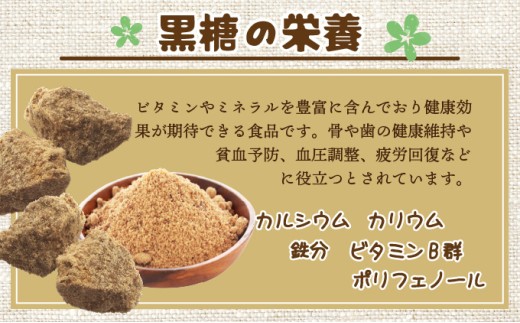 純黒糖 波照間黒糖 粉末　250ｇ 10袋 粉末