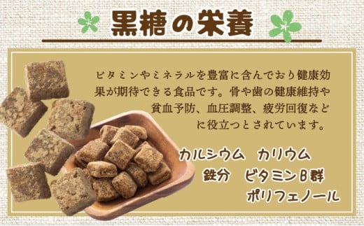 うちなーむん 黒糖本舗垣乃花 西表島産 沖縄のひとくち黒糖 80g 10パック  国産 一口 湿気に強い個包装