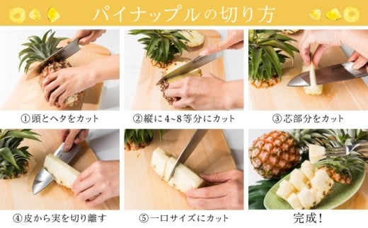 リピーター続出の希少種パイン！　数量限定販売　先行予約　パイナップル　沖縄　西表島　熟鮮ホワイトココ(R)　3㎏　2～3玉　ココナッツに似た香り　果物　フルーツ　デザート