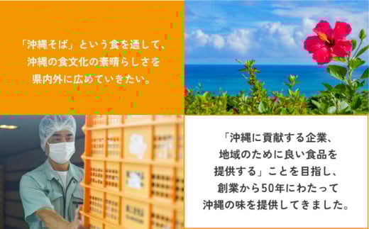 沖縄そば　生麺2食入り×3袋（そばだし付き） ［めん200g(100g×2)、そばだし50g(25g×2)］×3袋