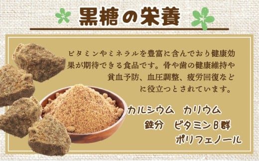 純黒糖 波照間黒糖 粉末　250ｇ 10袋 粉末