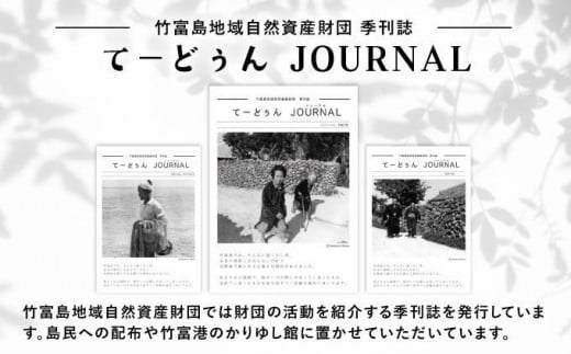 お手紙　寄附金額：100,000円 100,000円