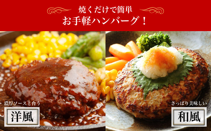 ハンバーグ 牛肉 100% 黒島 アーサ牛 150g×10個 セット