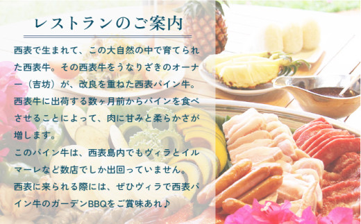 ヴィラうなりざき 宿泊代割引クーポン券 3千円分 3千円分