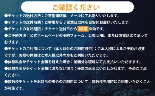 「マリンサービスふしま」で使えるクーポン券 5,000円分 クーポン券 5,000円分
