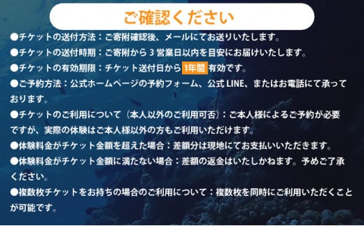 「マリンサービスふしま」で使えるクーポン券 10,000円分 クーポン券 10,000円分