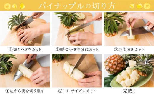 熟鮮サンドルチェ(R) 3kg(2～3玉 )2026年 先行予約 パイン沖縄 西表島産 レア品種 沖縄 西表島産 果物 フルーツ