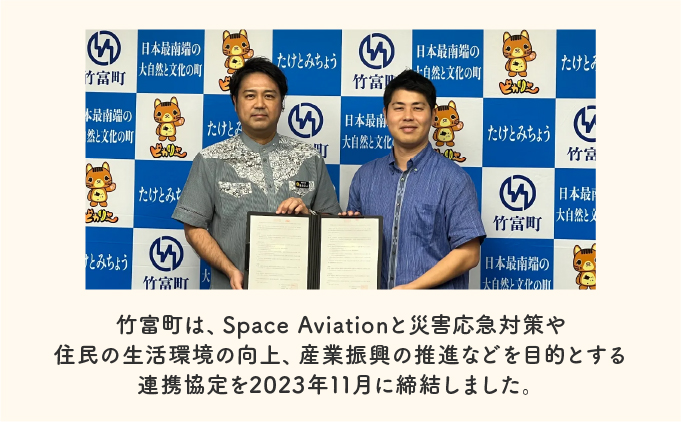 旅行 沖縄 珊瑚礁を空から観賞 ヘリコプター 遊覧 八重山まるごとプラン サンゴ ヘリ 観光 クーポン 旅行券 ツアー チケット 飛行時間60分