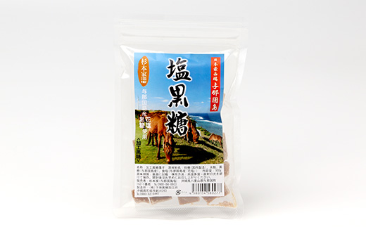 与那国島 塩黒糖（100g）×10袋 A007