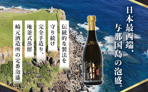 【E004】泡盛30度720ml×６本セット