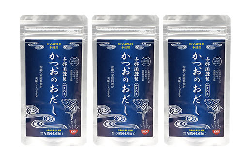 与那国謹製 かつおのおだし（100ｇ)×3 I0010