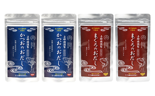 与那国謹製 かつおのおだし（100ｇ)×2 まぐろのおだし（100ｇ)×2 I0014