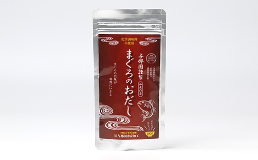 与那国謹製 まぐろのおだし（100ｇ) I005