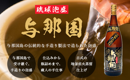 【E001】泡盛一升2本セット（30度）