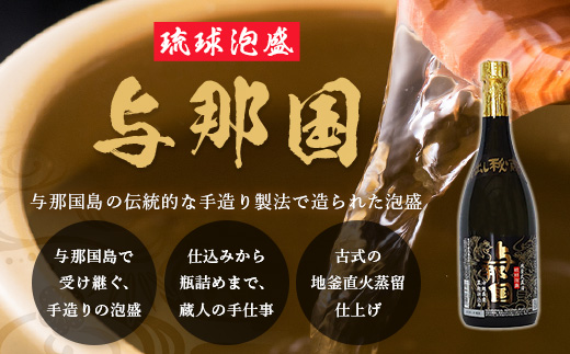 琉球泡盛 与那国30度720ml 1本 E0042