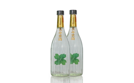 長命草酒 25度720ml 2本 E0075