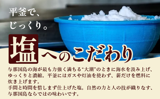 与那国島 塩黒糖（100g）×10袋 A007