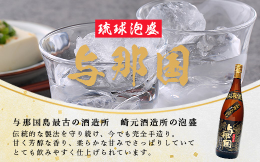 【E001】泡盛一升2本セット（30度）