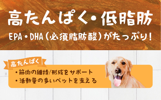 与那国島産 可愛いペットのおやつ かつおスティック（30g） I009 ｜ 沖縄県 与那国町 与那国 ペット 犬 猫 ペットフード 鰹 カツオ
