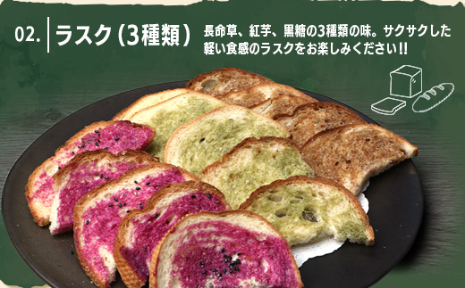 どなんの風と恵の便り～与那国焼き菓子セット（与那国産素材使用）～【J003】