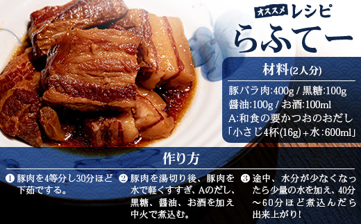 与那国謹製 かつおのおだし（45ｇ) ×3 I0011 ｜ 沖縄県 与那国町 与那国 出汁 粉末 カツオ 鰹