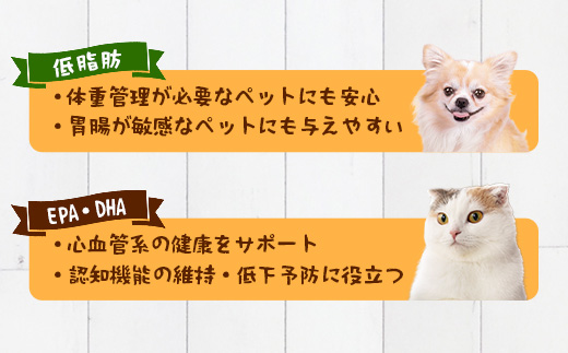 与那国島産 可愛いペットのおやつ かつおスティック（30g）×3 I0018 ｜ 沖縄県 与那国町 与那国 ペット 犬 猫 ペットフード 鰹 カツオ