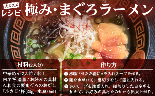 与那国謹製 まぐろのおだし（100ｇ) I005 ｜ 沖縄県 与那国町 与那国 出汁 粉末 マグロ 鮪