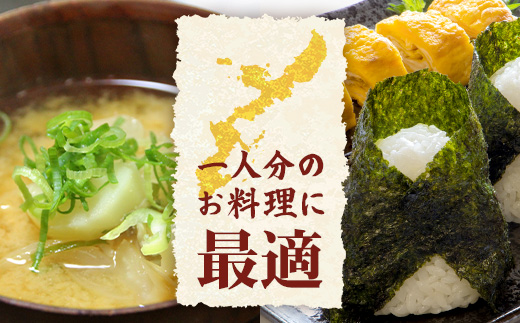 沖縄石垣島謹製 石垣のおだし まぐろ（3g×8包） I007 ｜ 沖縄県 与那国町 与那国 マグロ 鮪 粉末