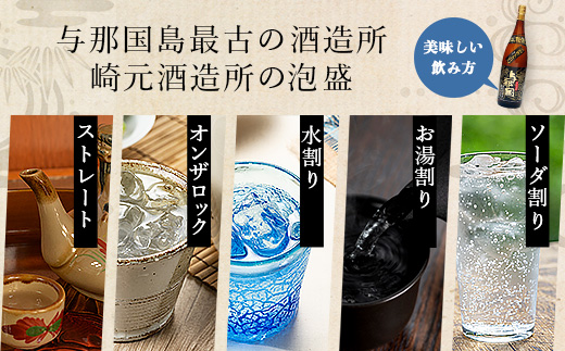 【E001】泡盛一升2本セット（30度）