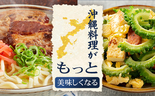 与那国謹製 かつおのおだし（100ｇ)×3 I0010 ｜ 沖縄県 与那国町 与那国 出汁 粉末 カツオ 鰹