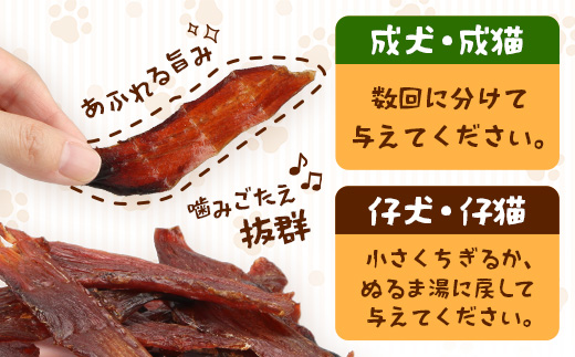 与那国島産 可愛いペットのおやつ かつおスティック（30g）×3 I0018 ｜ 沖縄県 与那国町 与那国 ペット 犬 猫 ペットフード 鰹 カツオ