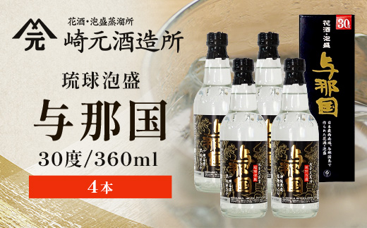 琉球泡盛 与那国30度360ml（丸）4本 E0070