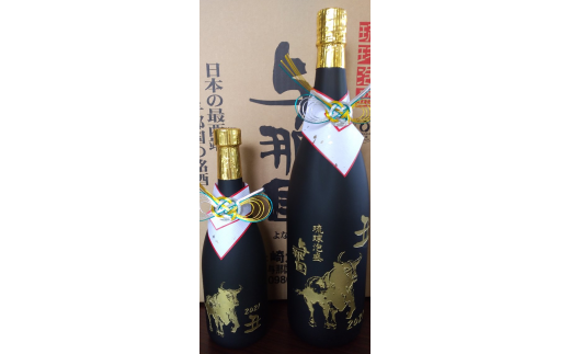 【E009】 崎元酒造オリジナル　干支ブラスト彫刻セット（43度1800ml×1本・30度720ml×1本）