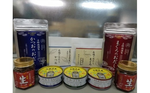 【I001】与那国水産物セット