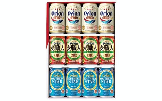 オリオン 3種詰合せセット (ザ・ドラフト、麦職人、サザンスター) L039 オリオンビール アサヒオリオン ビール お酒 生ビール 缶ビール 発泡酒