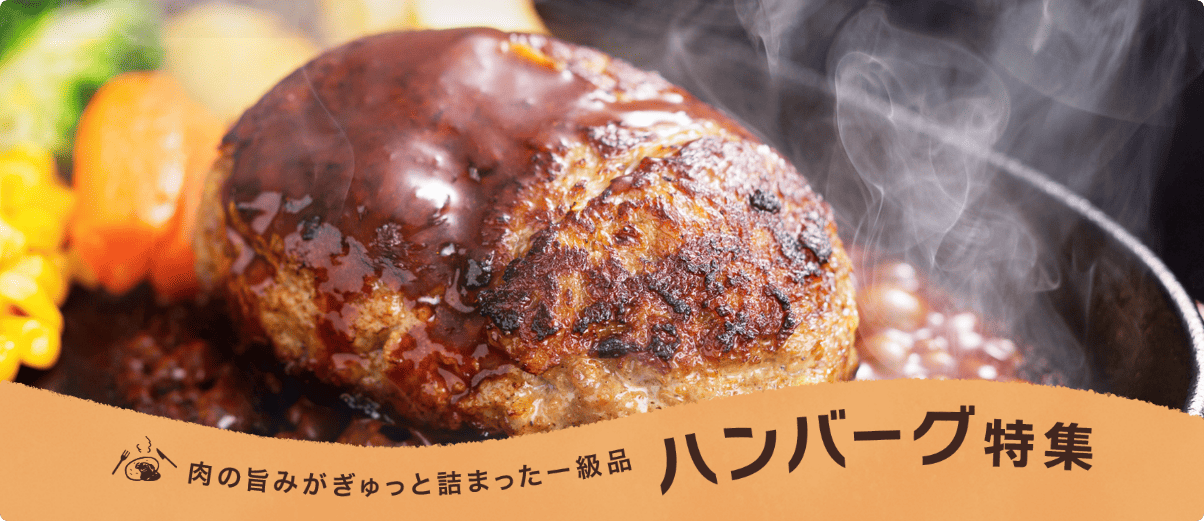 香り豊かでジューシーな贅沢フルーツ メロン特集